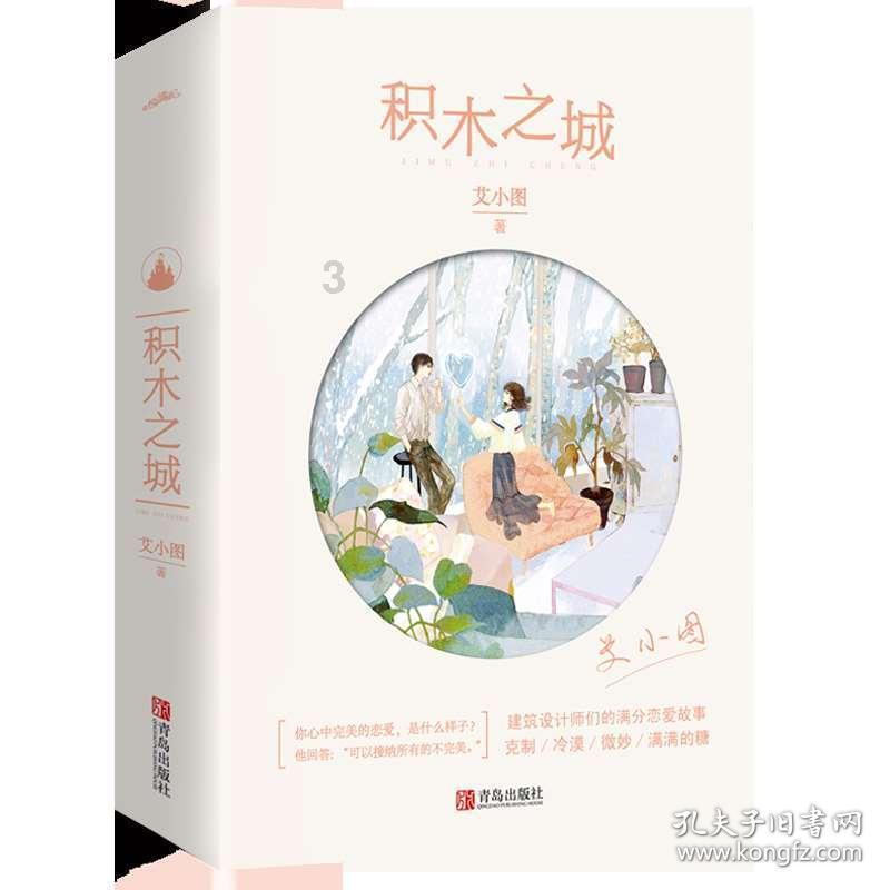 市场上的智能会议显示屏哪家做得不错？公司最近想采买一些。
