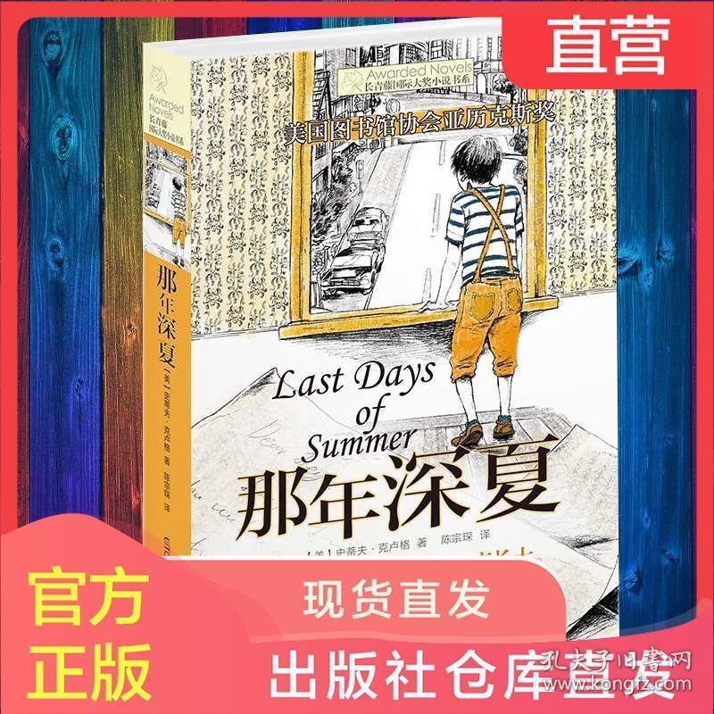 蝙蝠侠：阿甘骑士