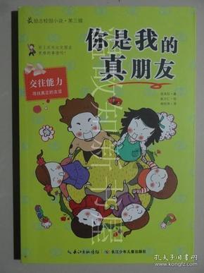 逆境英雄降临
