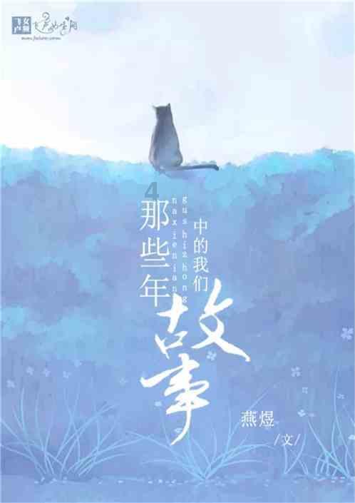 《如果奔跑是我的人生》∶失去初夜后的陈若华，给很多女人提了个醒！