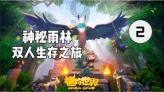 英语Chinese business magnate怎么翻译？游戏画面