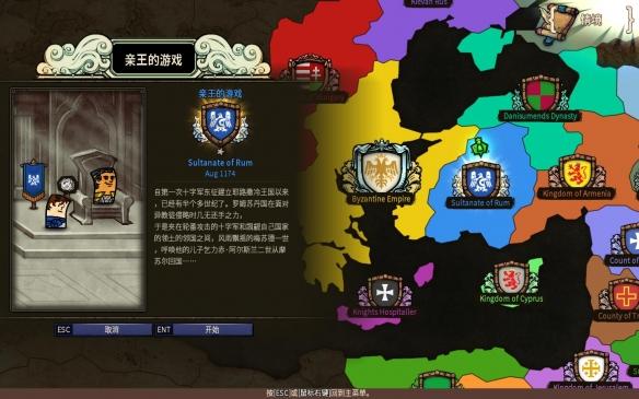 国家魔法森林逃亡