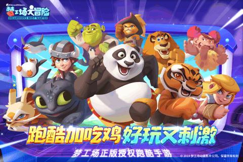 蓝色小球入袋