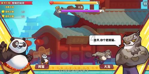 篮球全明星赛2