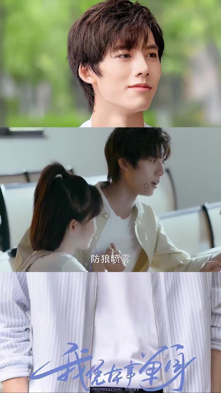 双星物语2