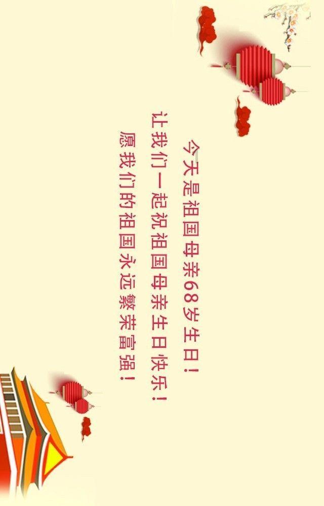 雪公园森林逃生