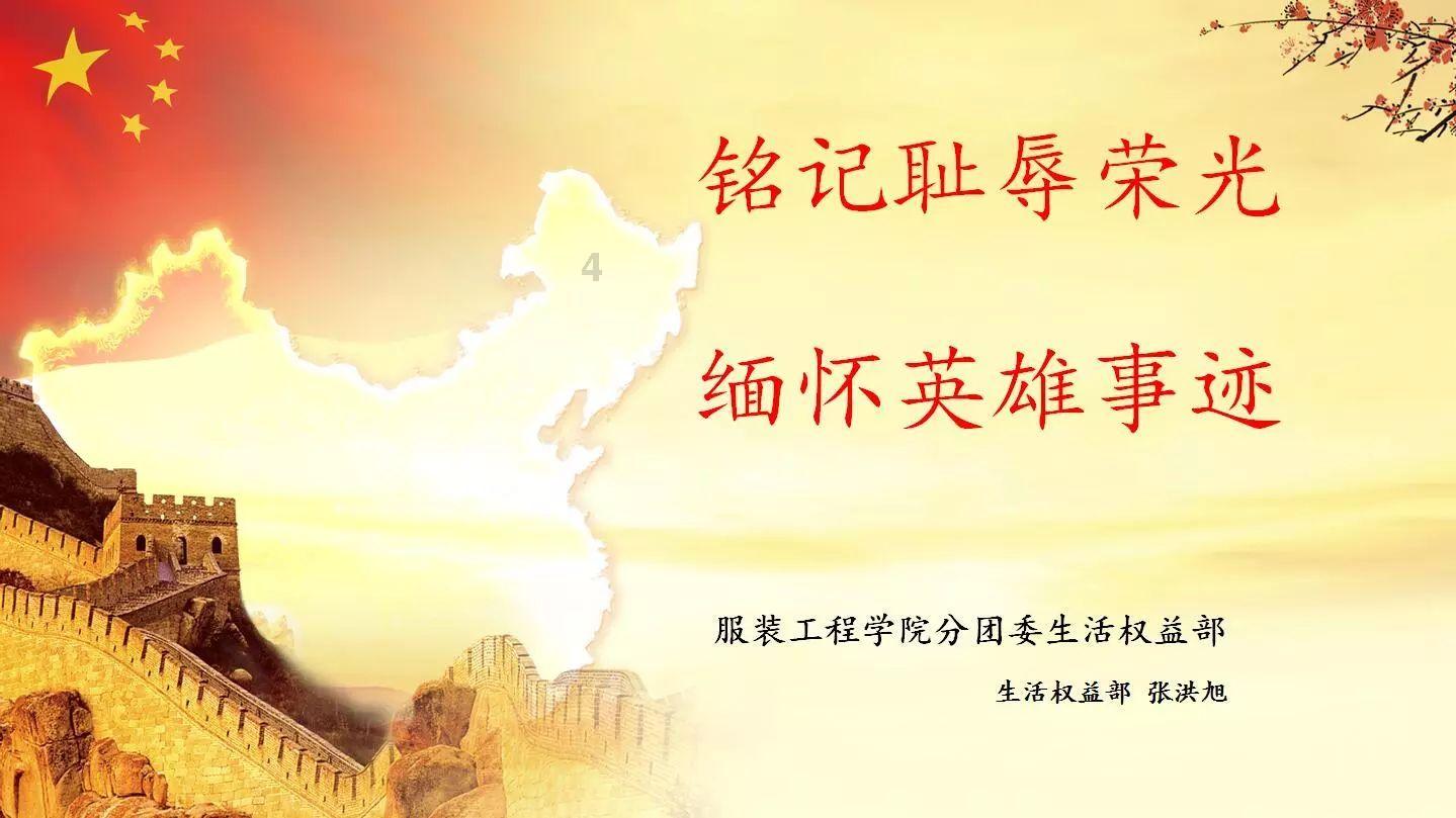 泡沫森林