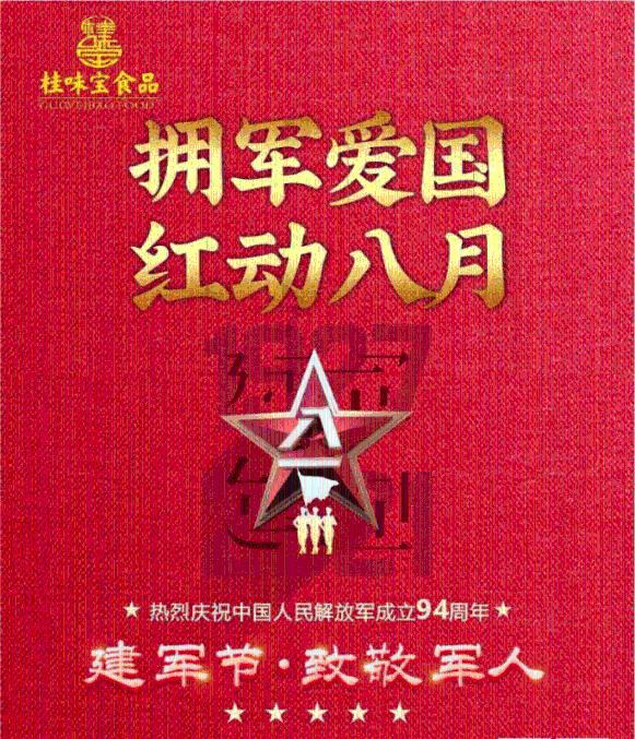 惊!华为nova8屏幕信号和时间互换怎么换回来?平台揭秘!