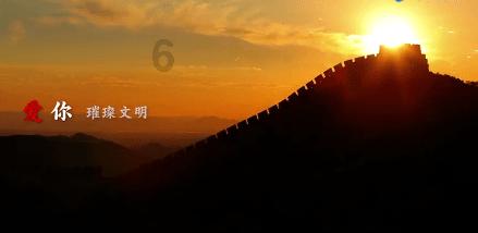 口袋森林世界杯防守战