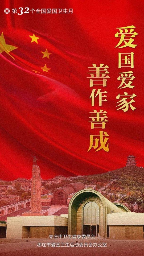 恶灵附身2