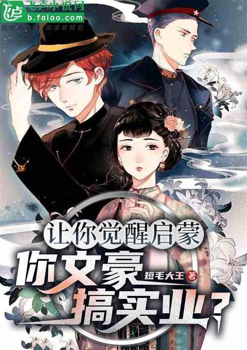 魔方世界
