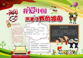 你有没有在陌陌上交过好友?-优质问答平台,快速解决您的问题
