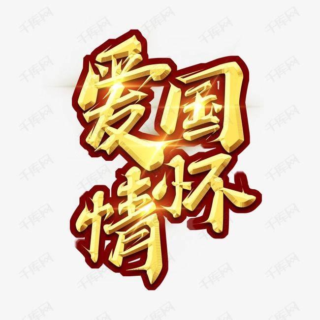 HW刀塔传说