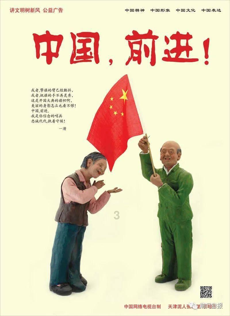 伊卡洛斯之子