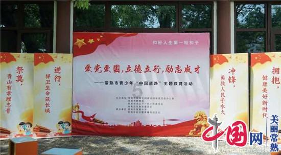连接正负极