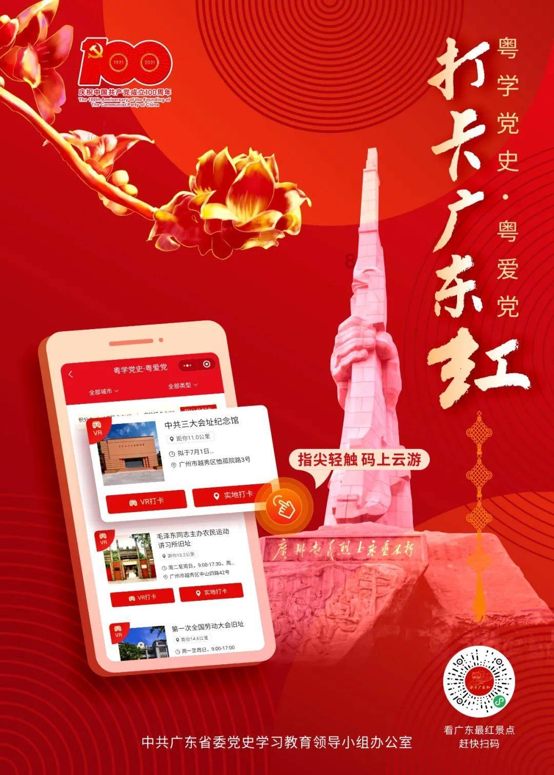 红树林逃生