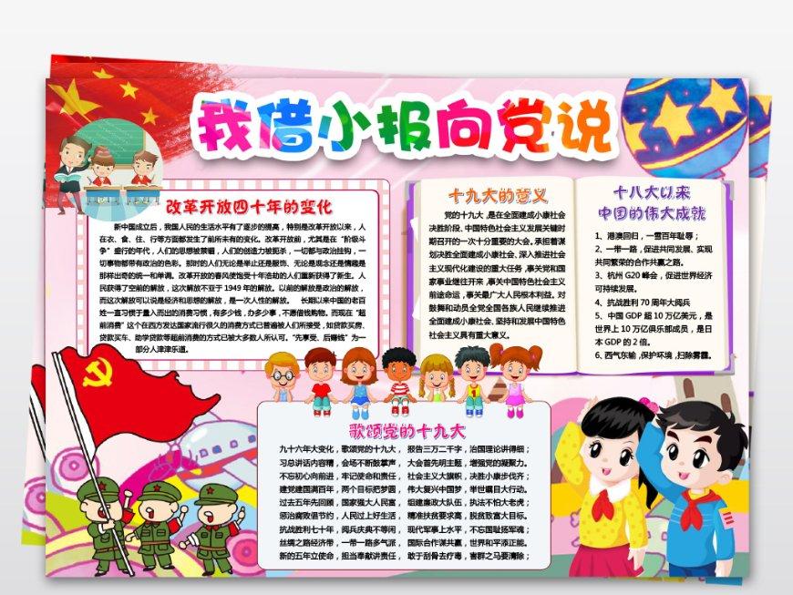专注交流,生气会有什么危害帮你解疑答惑