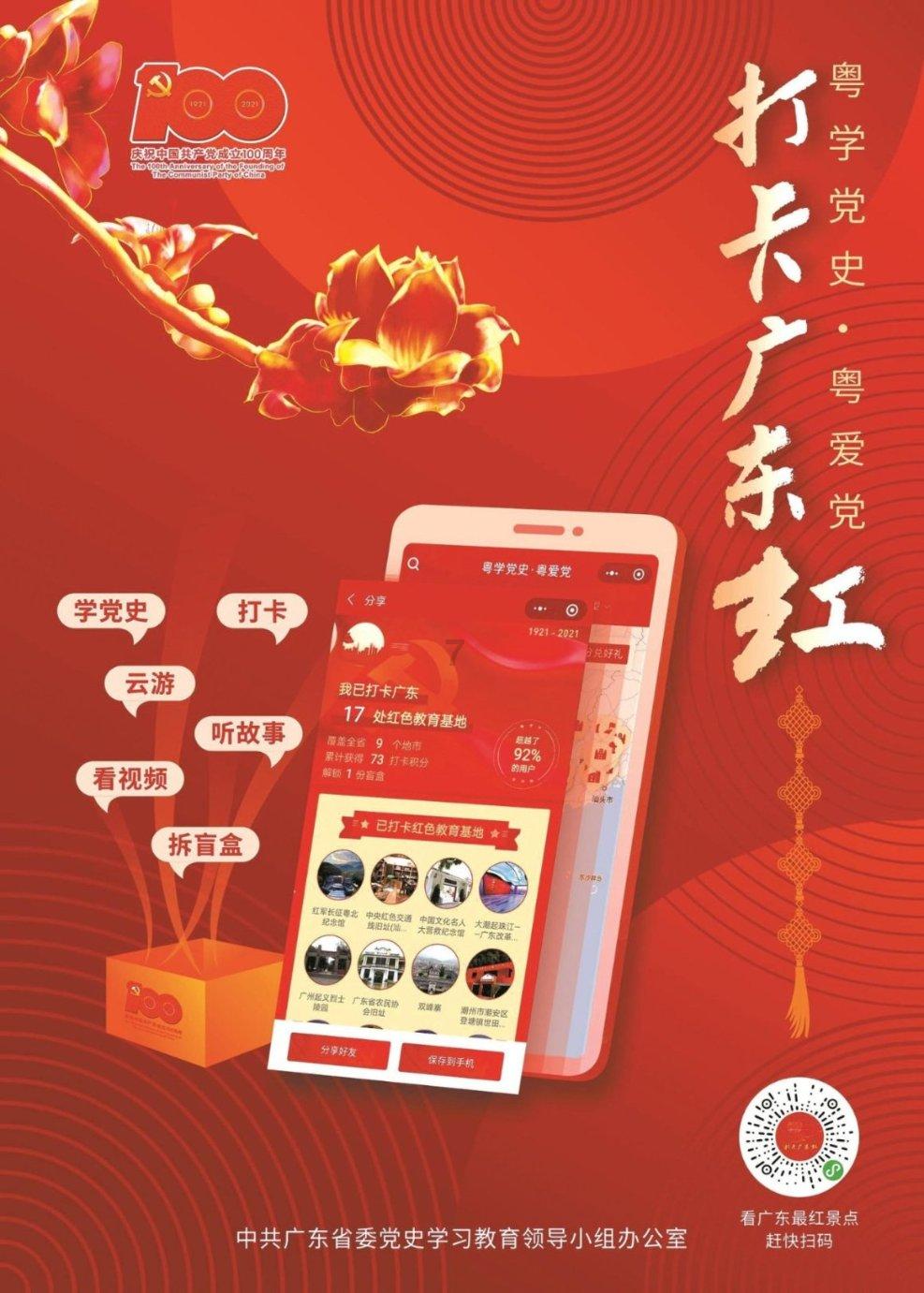 河洛群侠传