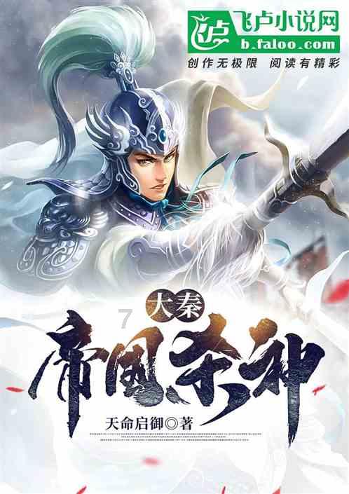 她的名字