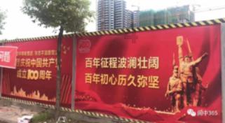 惠安县召开规范整治文旅市场暨春节元宵节活动工作部署专题协调会