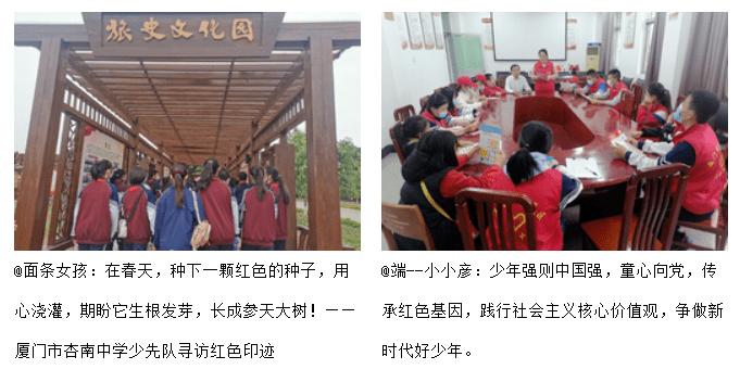 沪江开心词场
