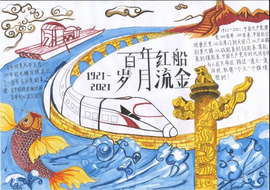 体育生报志愿用总分还是文化分？游戏画面