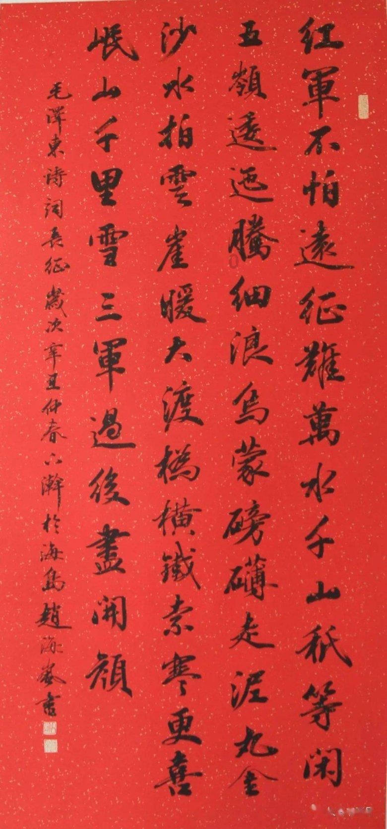 炼金术士塔