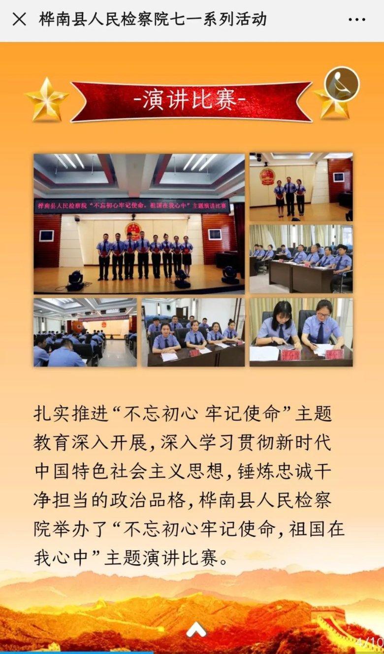 沙漠中寻宝