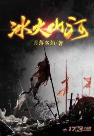 QQ企鹅