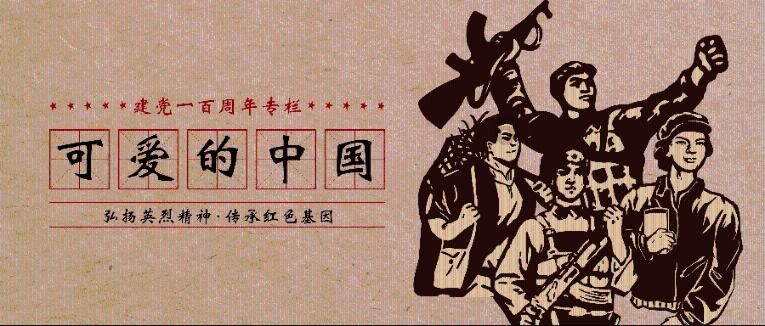 河洛群侠传