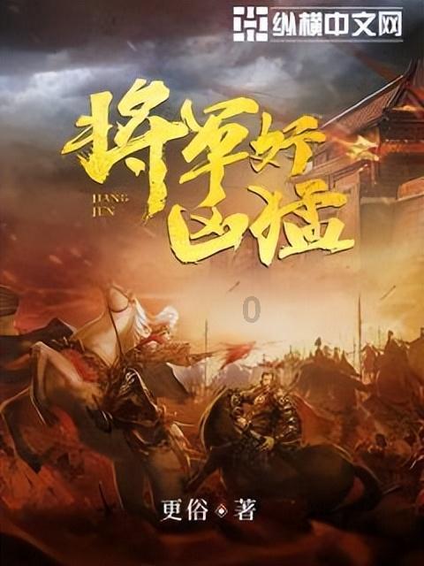 央视生活剧:秦峰情妇的性暗示,被沈严处理过,但看懂了后背发凉