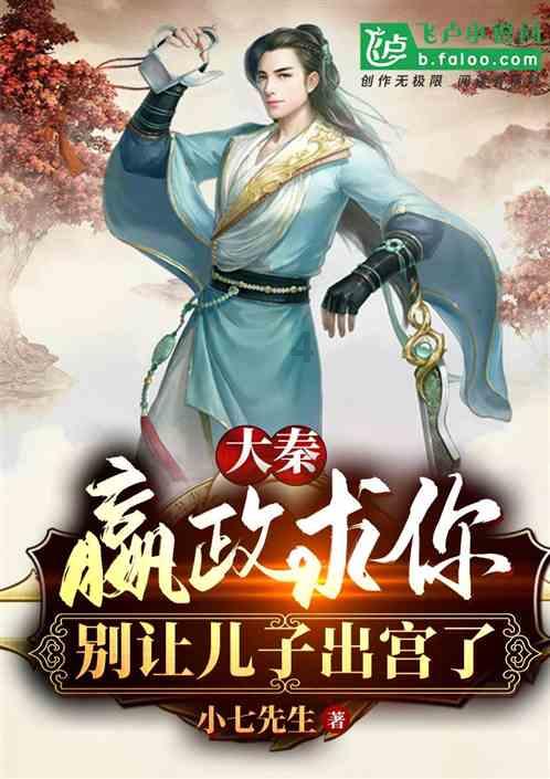 小犀牛救援