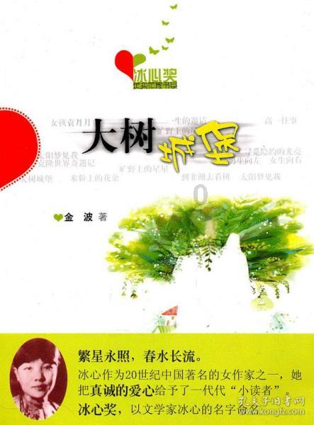 杀戮尖塔